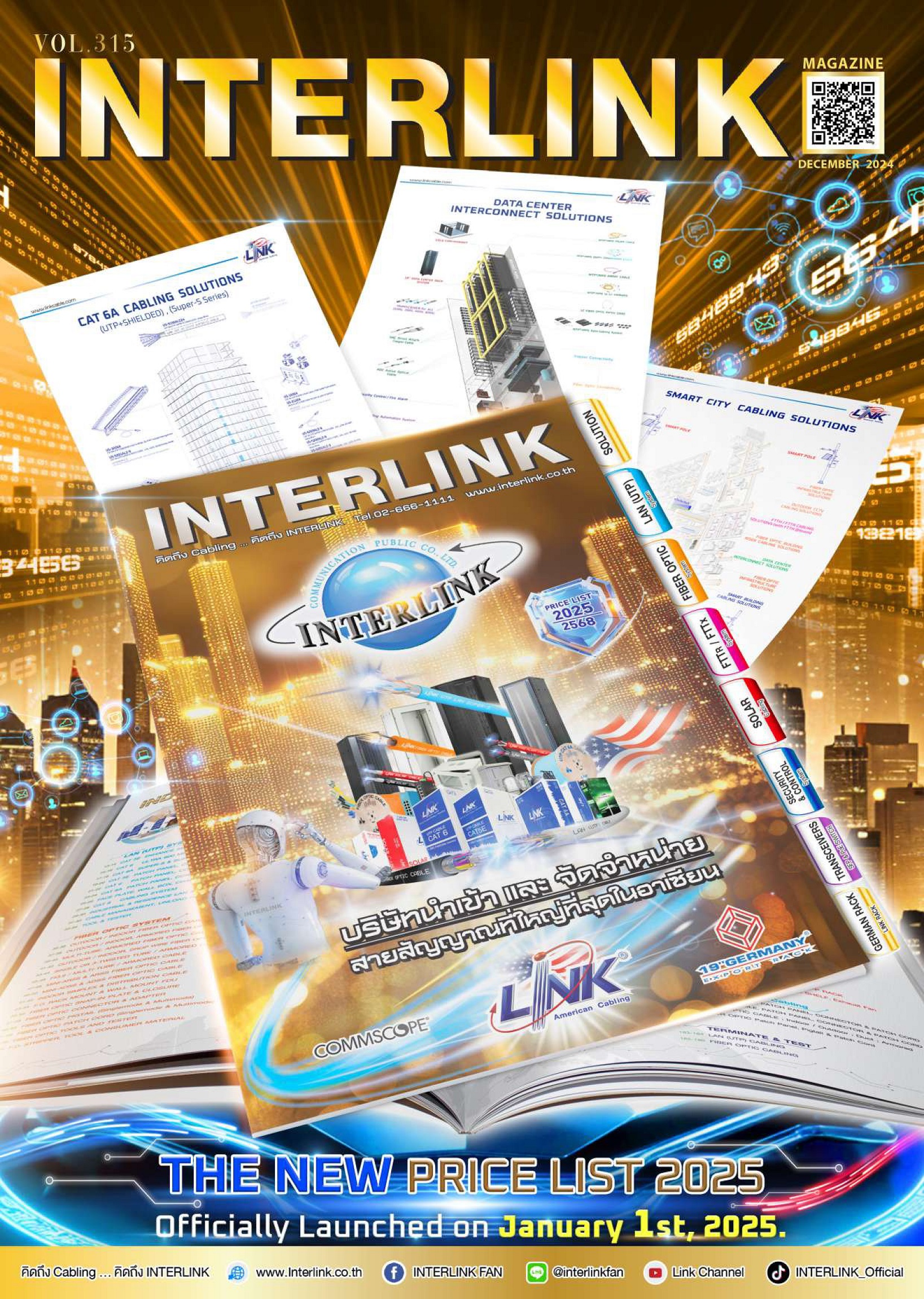 interlink