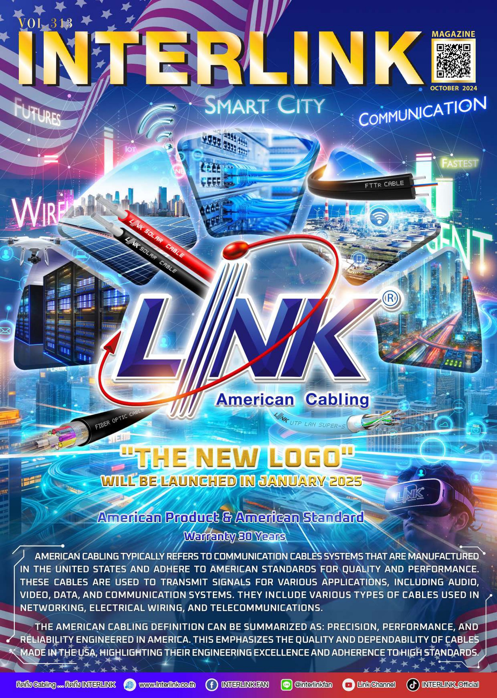 interlink