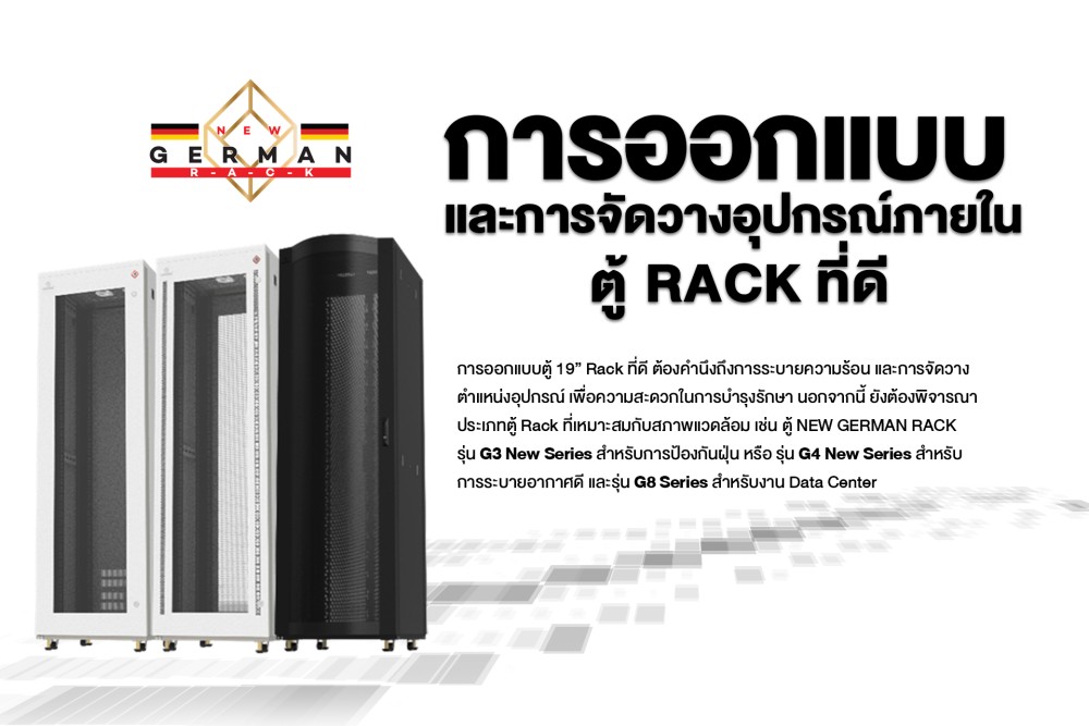 interlink