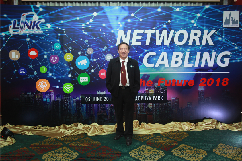 interlink