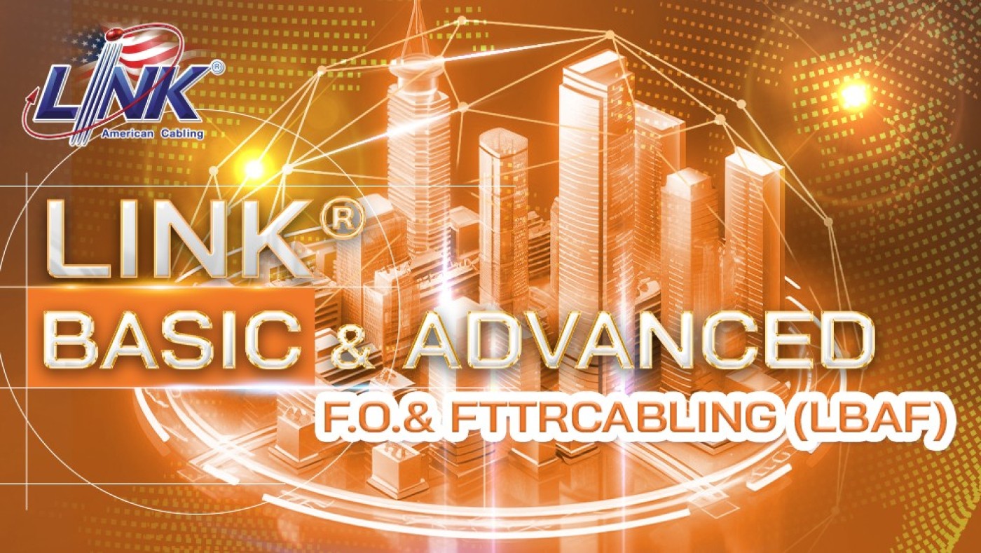 interlink